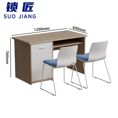 锁匠 写字桌一桌两椅套