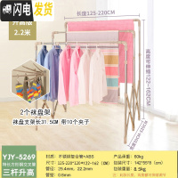 三维工匠不锈钢伸缩落地晾衣架折叠户外晒被子架三杆室内外防风阳台凉 升级款[加长2.2米方管交叉架]三杆升高+2袜盘架 大