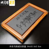 三维工匠实木茶盘家用简约茶海托盘功夫茶具套装客厅抽屉式排水小茶台茶托 木色马到成功茶盘54x33x5cm