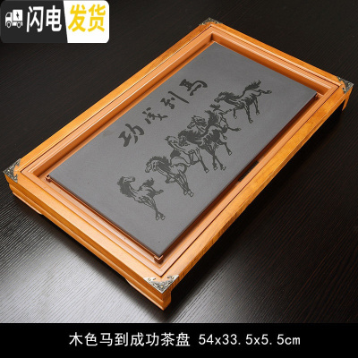 三维工匠实木茶盘家用简约茶海托盘功夫茶具套装客厅抽屉式排水小茶台茶托 木色马到成功茶盘54x33x5cm