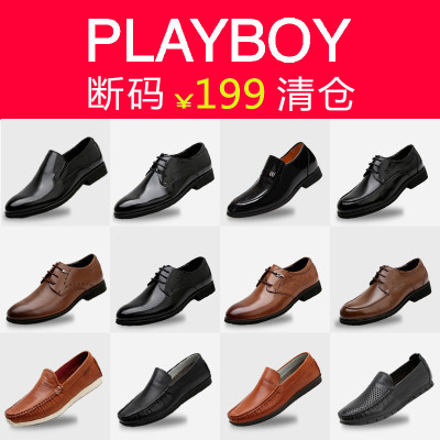 花花公子男鞋真皮皮鞋男商务休闲皮鞋英伦简约真皮鞋断码特卖男单鞋头层牛皮