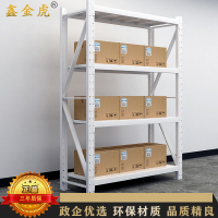 鑫金虎 货架承重100kg轻型置物架四层仓储超市货物架储物架子 1500*500*2000mm