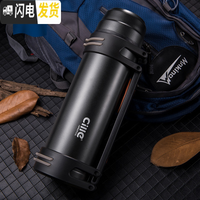 三维工匠大容量保温杯不锈钢水壶户外保温壶男大号户外旅行便携保温瓶 黑色2200