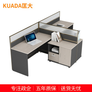匡大板式屏风办公桌2.4米简约现代两人位职员桌电脑桌KD-16L2031