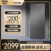 海尔(Haier)立式无霜冰柜一级能效电脑温控全温区冷藏冷冻保鲜-30度深冷速冻立式冷冻柜BD-180WGHSF