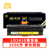 金士顿 硒鼓LD2410 支
