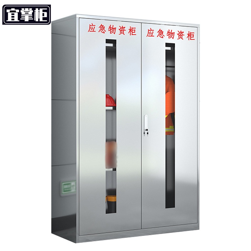 宜掌柜不锈钢消防器材装备柜1920*1200*500mm(304)台