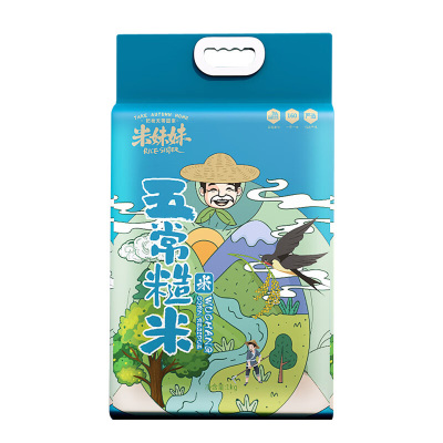 米妹妹糙米1kg颗粒饱满个大均匀香味浓郁饱腹感强Z154