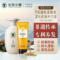 长发小寨 淘米水洗发水控油蓬松头皮护理洗发露400g+养发乳200g
