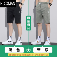 HLCOMAN夏季薄款短裤子男士潮流透气潮牌百搭宽松直筒休闲运动五分马裤男