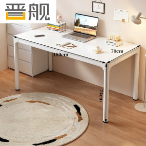 晋舰木制办公桌家用简易书桌学习桌茶白色+白架 180x70x74cm