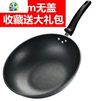 不粘锅炒锅家用电磁炉煤气灶专用加厚平底多功能炒菜不沾铁锅具 FENGHOU 32cm无盖+大礼包(净重1.35kg)