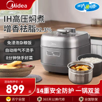 美的(Midea)电压力锅家用5L压力锅0涂层少油8分钟一道菜电饭煲自动排气智能家用高压锅MY-S5881F