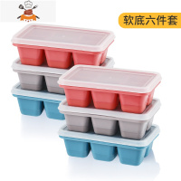 冻冰块器制冰模具家用带盖冰箱制冰盒网红小冰块盒冰袋 敬平 硅胶软底三个装[两组装]冰格