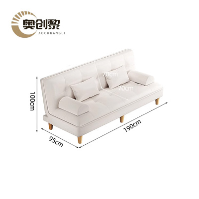 奥创黎 折叠沙发床 白色95cm 张
