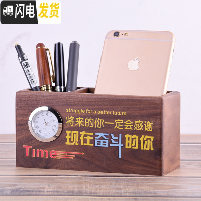 三维工匠创意时尚多功能实木笔筒办公室桌面复古笔桶中国风收纳盒定制logo 胡桃木A