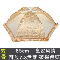 敬平(JING PING)盖菜罩家用折叠可拆洗桌罩剩菜食物套罩子饭菜防尘防蚊苍蝇餐桌罩 黄色-直径85双骨架饭罩