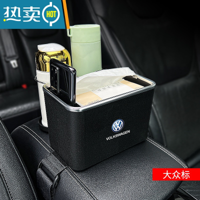 敬平车载扶手箱多功能纸巾盒挂式遮阳板储物收纳抽纸套汽车用创意专用 带标款[大众-黑色]双杯架-多功能收纳