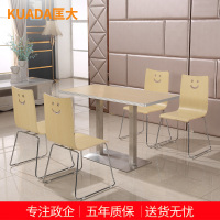 匡大 餐桌 家用餐桌1.2米食堂餐厅桌椅组合1桌4椅原木色