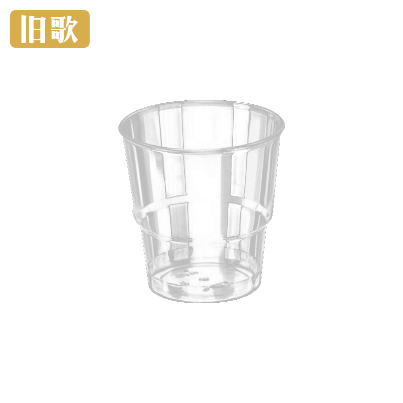 旧歌 一次性塑料航空杯220ml 2000个/箱