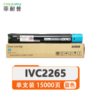 菲耐普 硒鼓 IVC2265 蓝 支