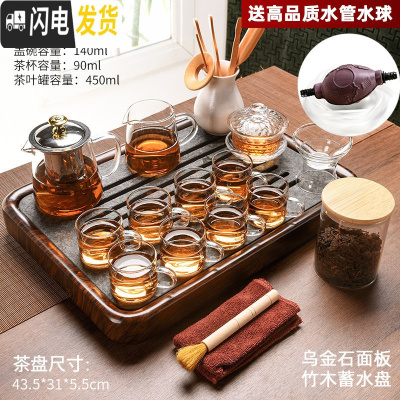 三维工匠新中式家用功夫茶具玻璃茶壶套装简约乌金石茶盘小茶台泡茶器 乌金石巴花顺运竹木盘+玻璃八骏短嘴壶14头 12件