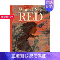 [正版]当我气炸时When I See Red 插画家Britta Teckentrup 情感认知表达启蒙艺术绘本