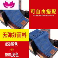 七斓春季新款弹力牛仔裤男休闲百搭男裤工作干活男装宽松直筒浅色裤子