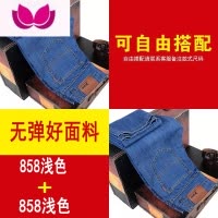 七斓春季新款弹力牛仔裤男休闲百搭男裤工作干活男装宽松直筒浅色裤子