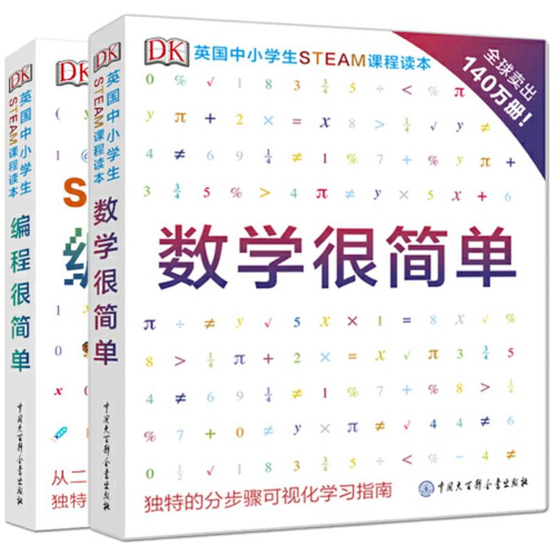 Dk套装 品牌精选大全 Dk套装 品牌推荐 图片 价格 第2页 苏宁易购移动版