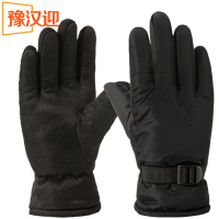 豫汉迎防寒棉手套