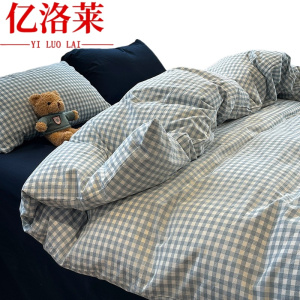 亿洛莱