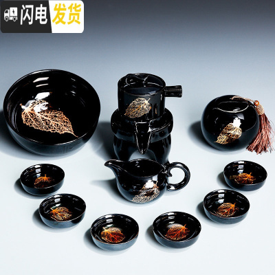 三维工匠金木叶自动懒人功夫茶具套装家用建盏石磨陶瓷茶杯茶壶茶盘泡茶器 1708-11头黑釉金叶自动茶具(茶洗茶罐)简约装