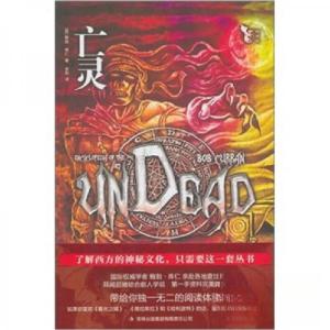 正版新书]亡灵[英]库仁 著;李阳 译9787546342306