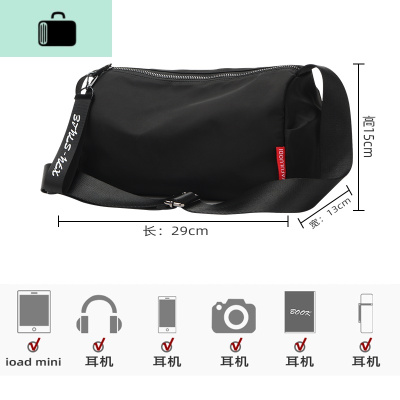 男士运动斜背包休闲旅行单肩斜挎包男式轻便邮差小包嘻哈简约潮牌NEW LAKE 黑色