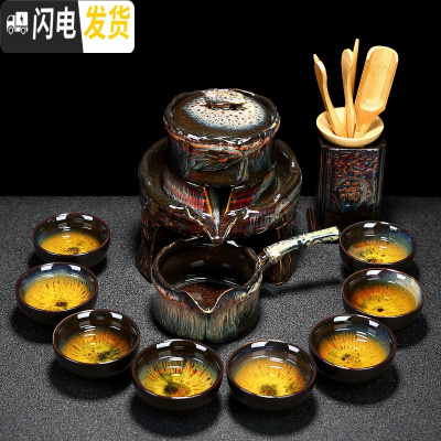 三维工匠懒人功夫茶具茶杯套装家用陶瓷建盏天目釉半全自动石磨茶壶泡茶器 1~砂金~竹报平安+茶道六君子