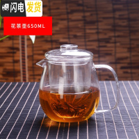 三维工匠茶壶煮茶器套装家用玻璃泡茶壶小型蒸汽加热茶具电陶炉过滤泡茶器 全玻璃花茶壶650