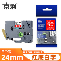 京利 标签色带 红底白字 24mm 个