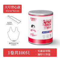 好媳妇垃圾袋 背心式家用厨房加厚手提式垃圾袋 45*62cm*100只/包 AGW-4910