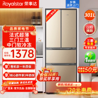 荣事达(Royalstar)四门三温法式冰箱冷藏冷冻软冷冻家用大容量多门电冰箱节能冰箱 BCD-301M9RGZ深空金