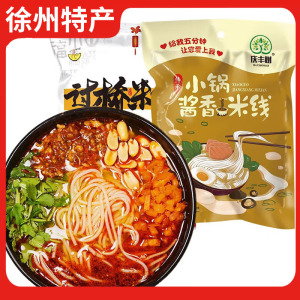 米线5袋装酱香米线网红开心干拌米粉小吃美食好吃老味速食徐州特产