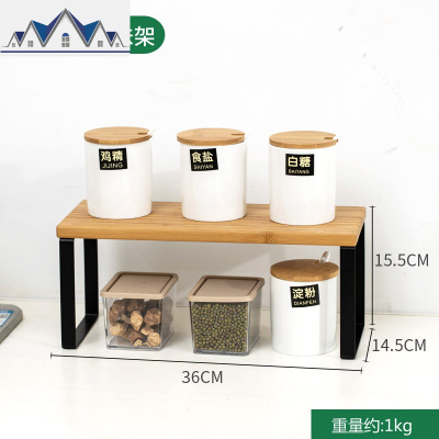 厨房置物架桌面免打孔调味料架简约实用收纳架多层台面竹架子 三维工匠