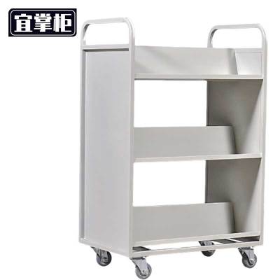 宜掌柜 书架 三层 个