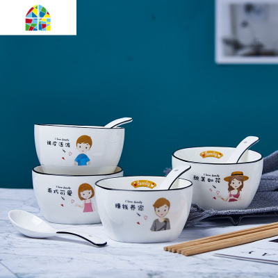 碗盘套装家用汤碗碟组合北欧陶瓷餐具情侣吃饭碗筷勺菜盘子微波炉 FENGHOU 4碗4勺4筷一家人