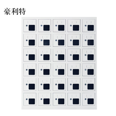 豪利特手机存放柜充电柜30门