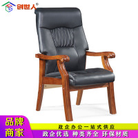 创世人 实木人体工学办公椅 皮质头枕大班椅 闪电发货可定制
