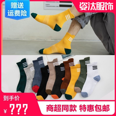 卡汐沐袜子男夏天薄款透气休闲袜男士运动船袜ins潮袜冬季长袜秋冬中筒袜运动百搭