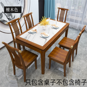 白寅 BY-TMSDZ-1.4 檀木色 1.4米单桌(单位:张)
