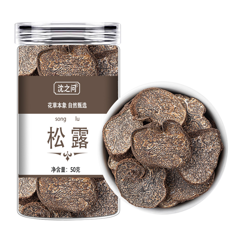 黑松露干片云南高黎贡山黑松露成熟新货干货块菌精选品质甄选松露9260