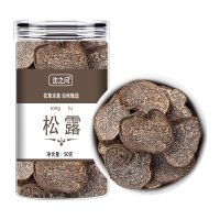 黑松露干片云南高黎贡山黑松露成熟新货干货块菌精选品质甄选松露9260